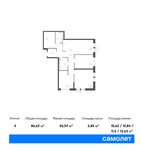 Планировка 4-комнатной квартиры, 86,62 м2
