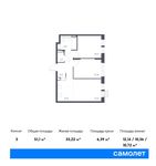 Планировка 3-комнатной квартиры, 51,1 м2