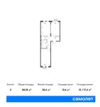 Планировка 2-комнатной квартиры, 58,35 м2