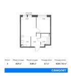 Планировка 2-комнатной квартиры, 33,9 м2