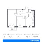 Планировка 2-комнатной квартиры, 53,06 м2