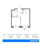 Планировка 2-комнатной квартиры, 36,34 м2