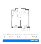Планировка 2-комнатной квартиры, 32,45 м2
