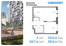 Планировка квартиры студии, 27,22 м2