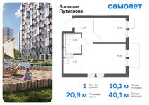 Планировка 2-комнатной квартиры, 51,83 м2