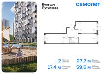 Планировка 1-комнатной квартиры, 36,08 м2