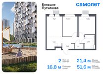 Планировка 1-комнатной квартиры, 47,73 м2