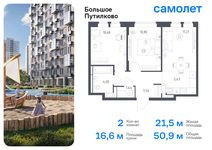 Планировка квартиры студии, 25,35 м2