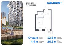 Планировка квартиры студии, 26,52 м2