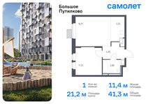 Планировка 1-комнатной квартиры, 41,29 м2