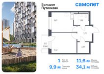 Планировка 1-комнатной квартиры, 34,1 м2