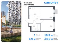 Планировка 1-комнатной квартиры, 34,47 м2