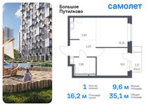 Планировка 1-комнатной квартиры, 35,11 м2
