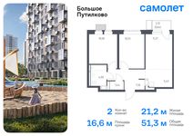 Планировка 2-комнатной квартиры, 51,27 м2
