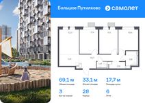 Планировка 3-комнатной квартиры, 69,05 м2