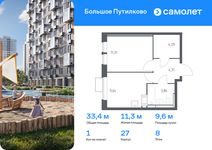 Планировка 1-комнатной квартиры, 33,41 м2