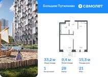 Планировка 1-комнатной квартиры, 33,17 м2