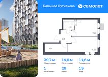Планировка 1-комнатной квартиры, 39,66 м2