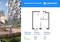 Планировка 1-комнатной квартиры, 32,53 м2