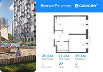 Планировка 1-комнатной квартиры, 39,21 м2