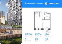 Планировка 1-комнатной квартиры, 33,18 м2