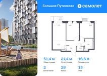 Планировка 2-комнатной квартиры, 51,43 м2