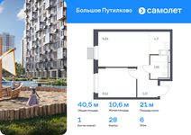 Планировка 1-комнатной квартиры, 40,46 м2