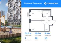 Планировка 1-комнатной квартиры, 32,63 м2