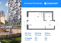 Планировка квартиры студии, 21,73 м2
