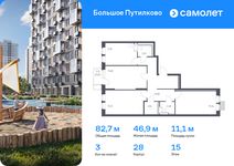 Планировка 3-комнатной квартиры, 82,73 м2