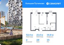 Планировка 2-комнатной квартиры, 52,39 м2