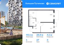 Планировка 1-комнатной квартиры, 40,11 м2