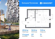 Планировка квартиры студии, 25,16 м2