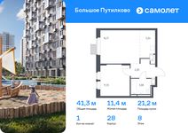 Планировка 1-комнатной квартиры, 41,29 м2