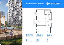 Планировка 2-комнатной квартиры, 56,74 м2