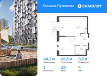 Планировка 1-комнатной квартиры, 44,69 м2