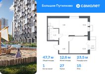 Планировка 1-комнатной квартиры, 47,73 м2