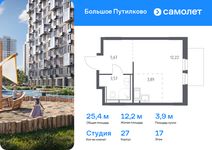 Планировка квартиры студии, 25,35 м2
