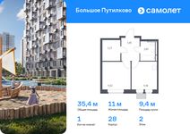 Планировка 1-комнатной квартиры, 35,41 м2