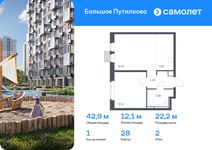 Планировка 1-комнатной квартиры, 42,92 м2