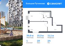 Планировка 1-комнатной квартиры, 39,77 м2