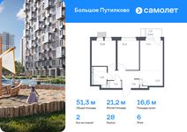 Планировка 2-комнатной квартиры, 51,27 м2