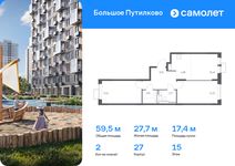 Планировка 2-комнатной квартиры, 59,53 м2