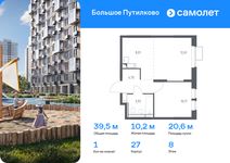 Планировка 1-комнатной квартиры, 39,47 м2