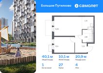 Планировка 1-комнатной квартиры, 40,12 м2