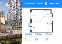 Планировка 1-комнатной квартиры, 36,28 м2