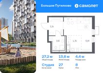 Планировка квартиры студии, 27,22 м2