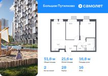 Планировка 2-комнатной квартиры, 51,83 м2