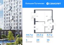 Планировка 1-комнатной квартиры, 44,73 м2