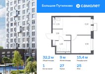 Планировка 1-комнатной квартиры, 32,24 м2